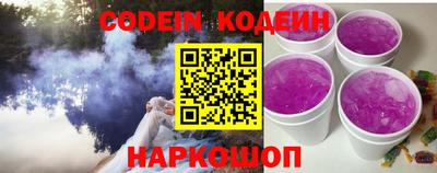 2c-b Жуковский