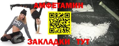 2c-b Жуковский