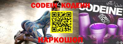 прущий лед Заводоуковск