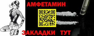 прущий лед Заводоуковск