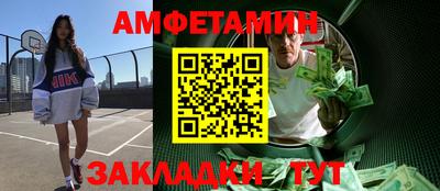 эйфоретик Будённовск