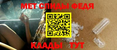 первитин Заволжье