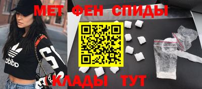 первитин Заволжье