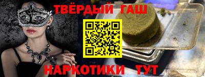 2c-b Жуковский