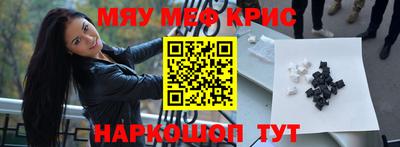 2c-b Жуковский