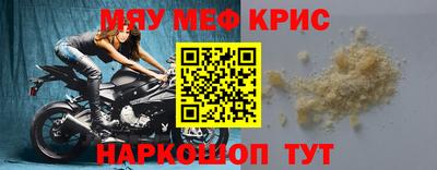 первитин Заволжье