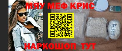 прущий лед Заводоуковск