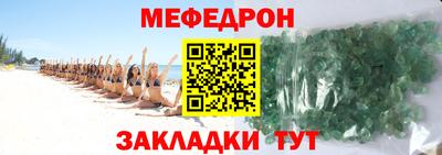 прущий лед Заводоуковск