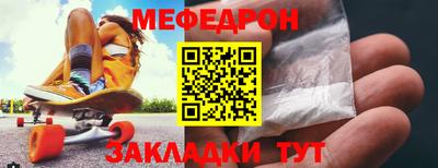 mdpv Бугуруслан