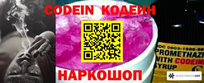 первитин Заволжье