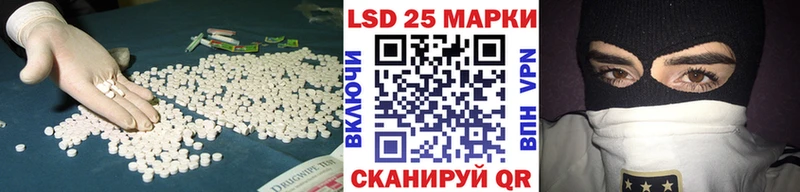 Лсд 25 экстази ecstasy  Партизанск 