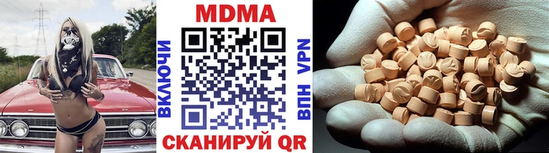 мега как войти Партизанск MDMA crystal купить цена