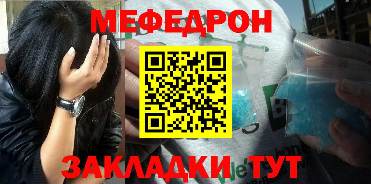Партизанск  МЕФ VHQ  МЯУ-МЯУ  Вход с VPN 
