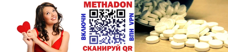 МЕТАДОН мёд  купить закладку  Партизанск 