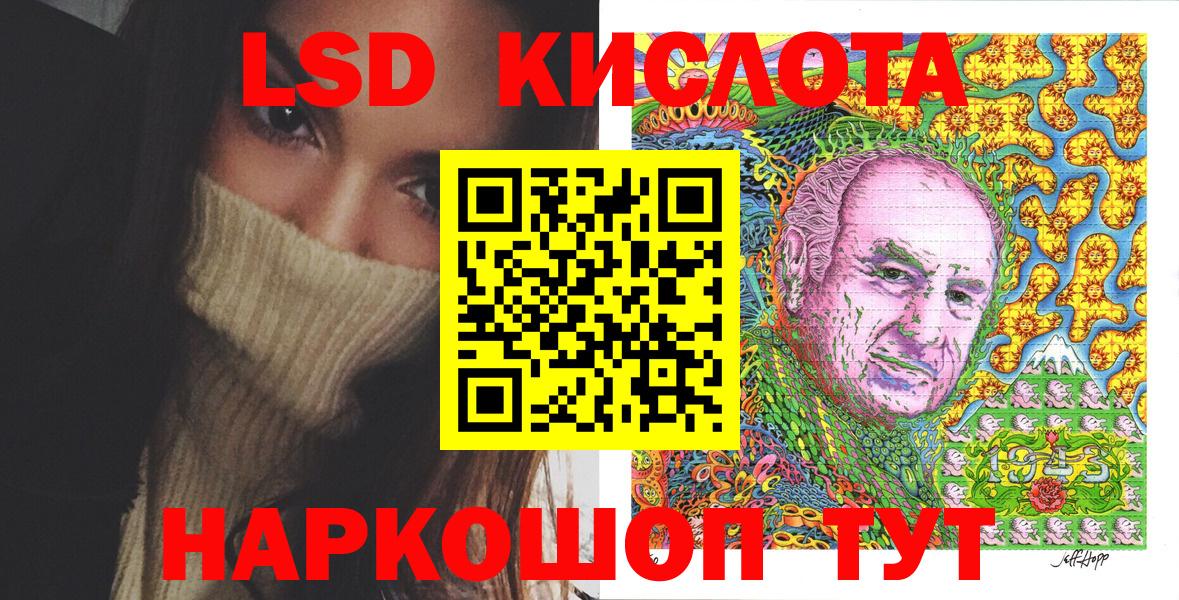 Наркотические марки  Вход с VPN  Партизанск  Марки 25I-NBOMe 1,8мг  Марки 25I-NBOMe 1,8мг 