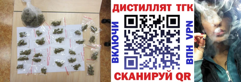 ТГК жижа  Партизанск 