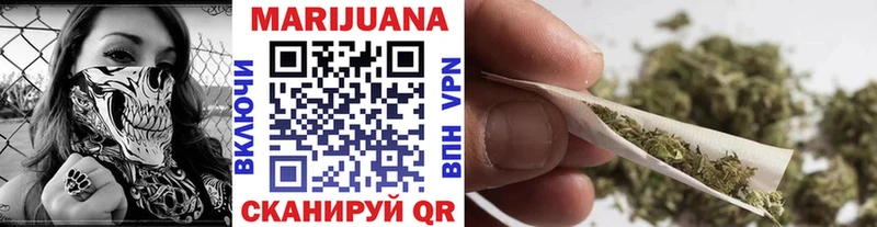 Бошки марихуана White Widow  Партизанск 