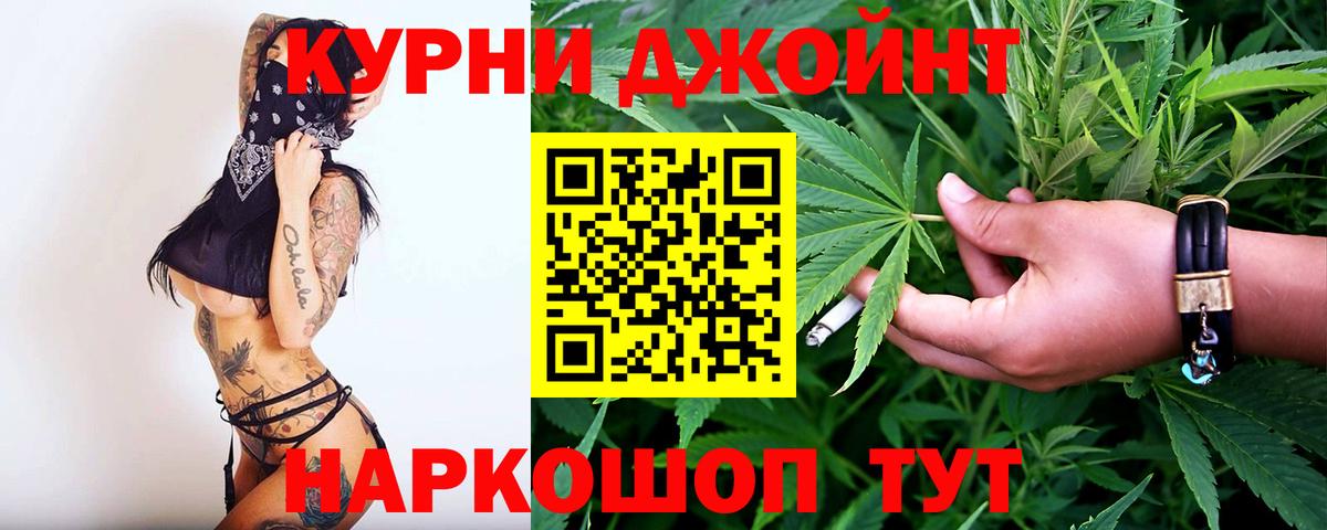 Каннабис LSD WEED  Бошки марихуана план  Марихуана SATIVA & INDICA  Партизанск  Вход с VPN 